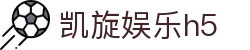 凯旋娱乐h5 - 凯旋国际娱乐有梦你就来kx55.com
